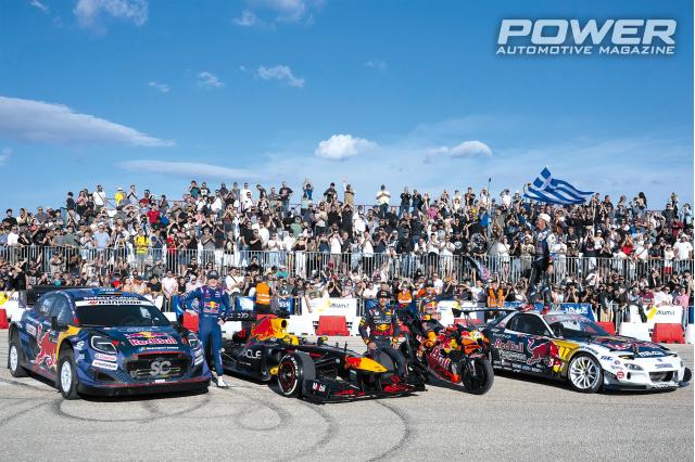 Red Bull Showrun 2025 by Alumil 